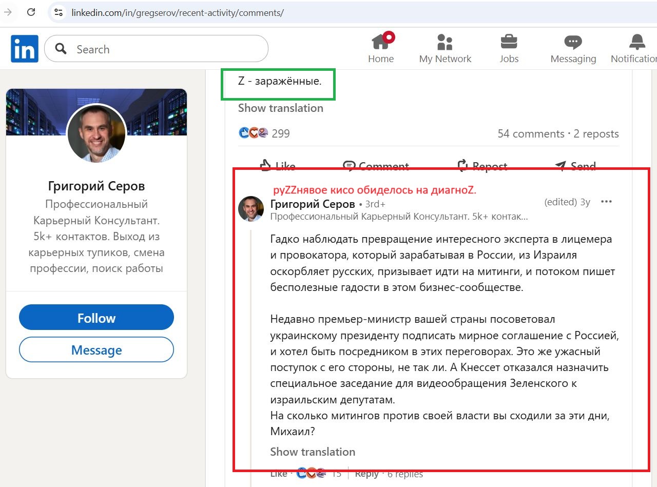 Serov_Grigoriy_001__SoR_031__-Linkedin.jpg